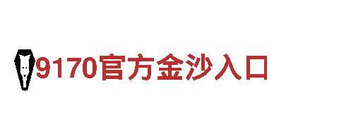 博奥体育是诈骗吗官方智能家电-改变生活体验